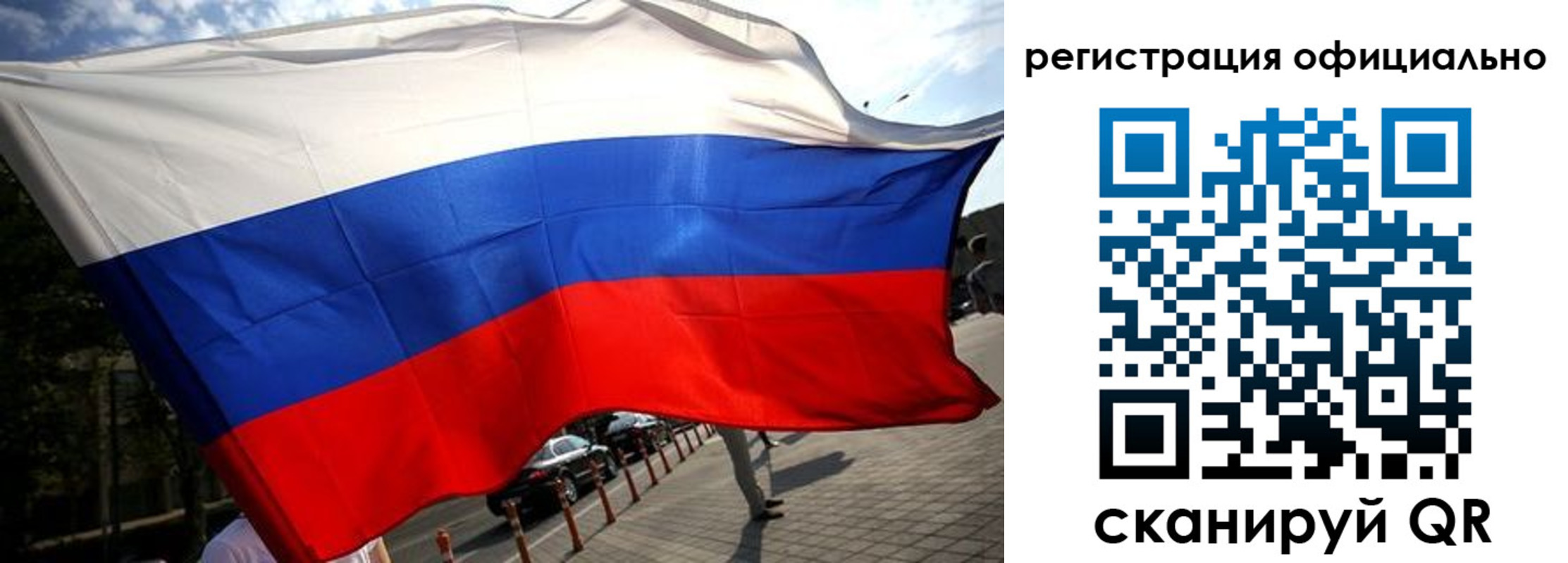 временная регистрация собственник в Ставрополе